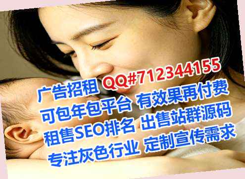 荔湾代妈医药工作室